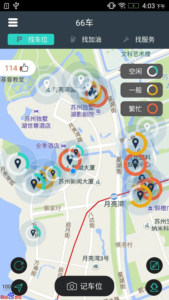 66车  v2.1图1