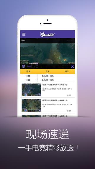 ImbaTV  v2.0.0图4