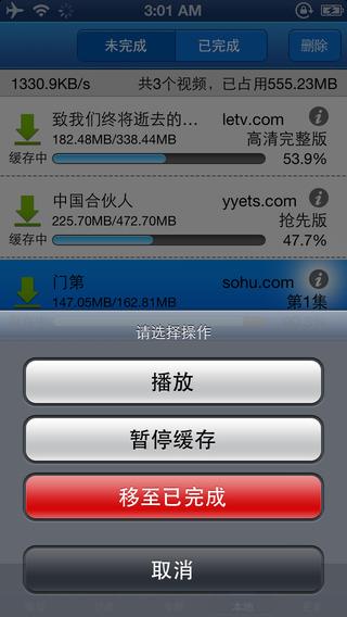 奇狗影视播放器  v1.0.0图1