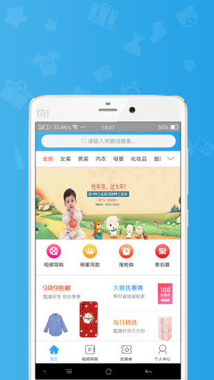 泉水叮咚  v1.1.2图2