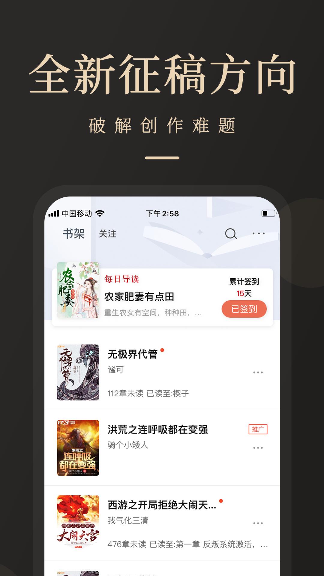 瞻彼文学  v1.0.0图1