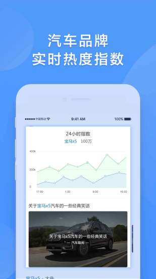 搜修车  v1.0.0图1