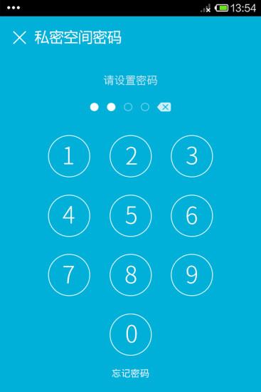 恐龙播霸  v2.1图4