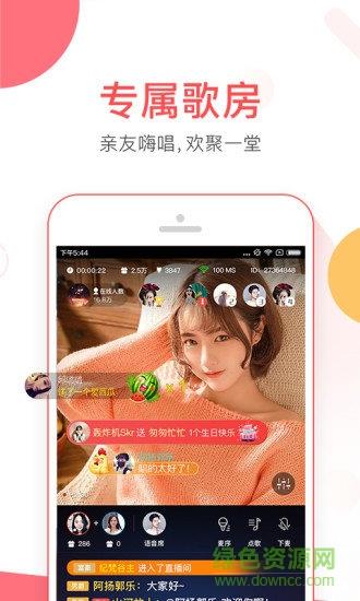 VV音乐k歌  v8.10.0.13图1