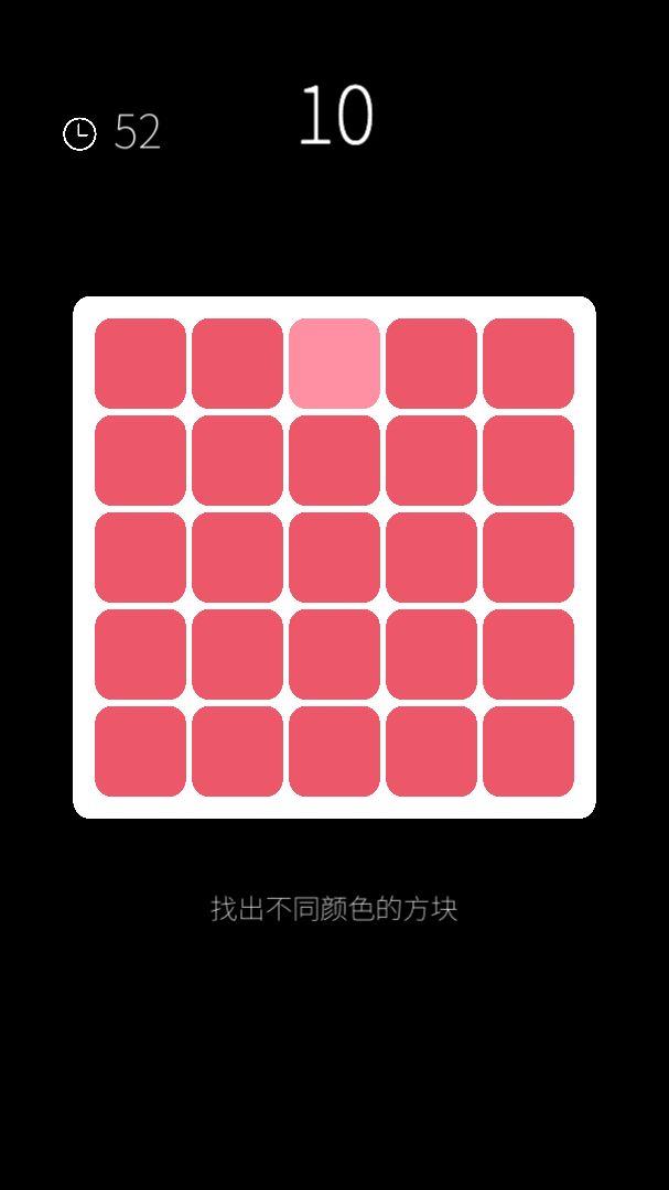 我的属性  v1.0.5图2