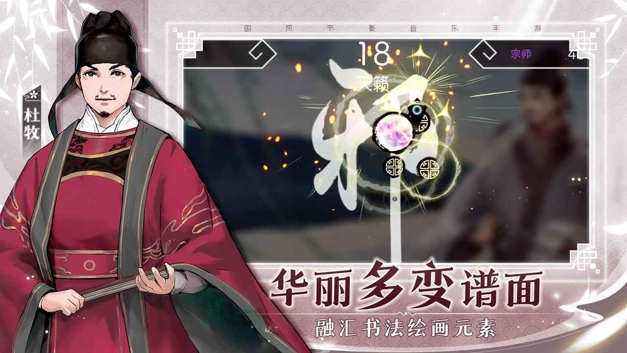 阳春艺曲  v4.2.3图1