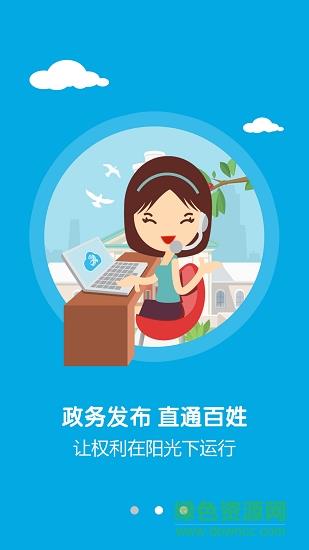 爱上修水  v3.06.12图3