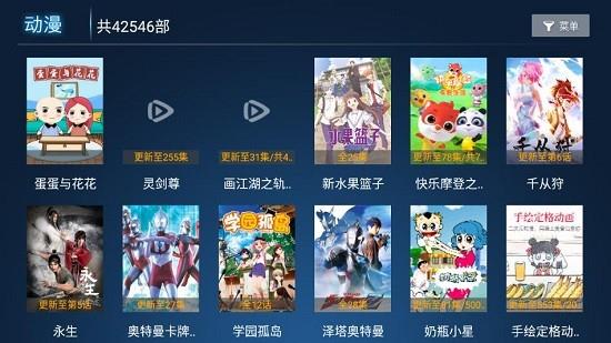 心心影视最新版  v5.6图3