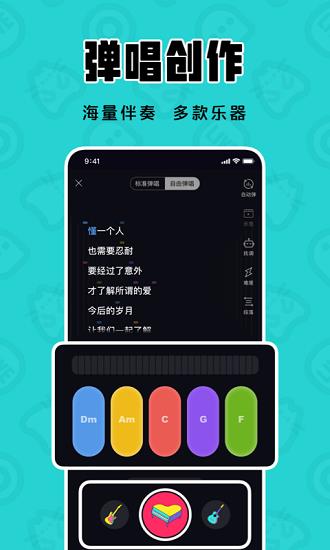 猫爪k歌官方版  v1.7.2.2图4