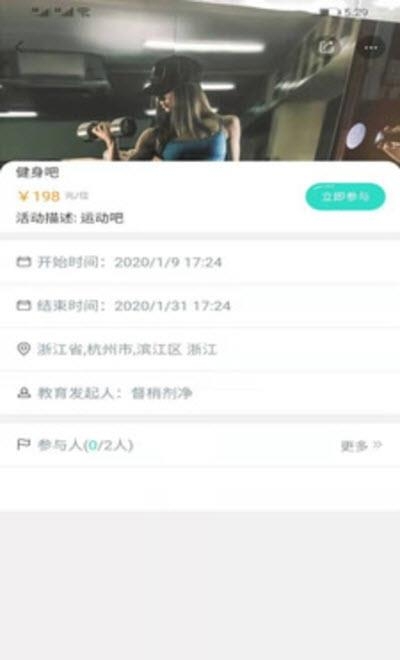 代陈(学习社群交友平台)  v1.0.2图2