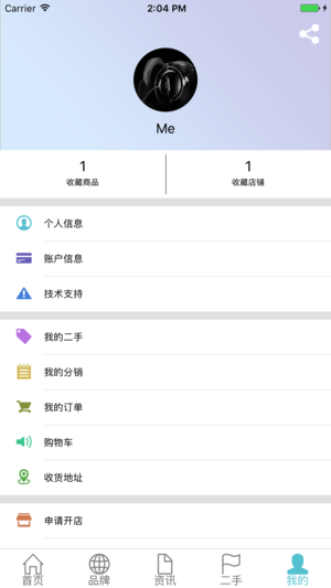 小猪音响商城  v1.3图4