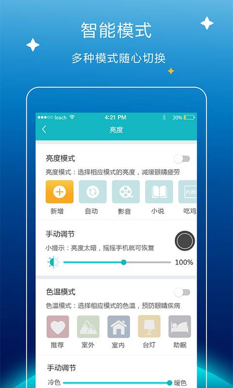 万能手电筒  v1.0.0图2