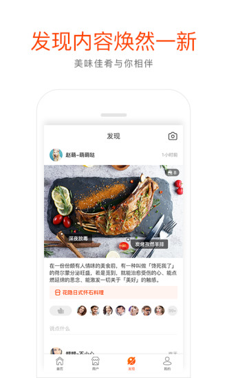 爱草媒  v3.0.1图1