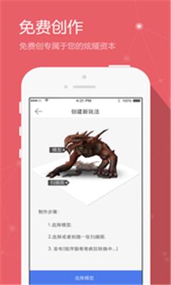 360炫视视频(ar娱乐)  v1.1.1.0图5