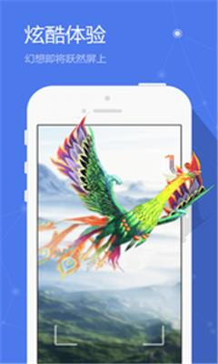 360炫视视频(ar娱乐)  v1.1.1.0图2