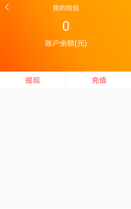 丹舟同城  v1.8图1