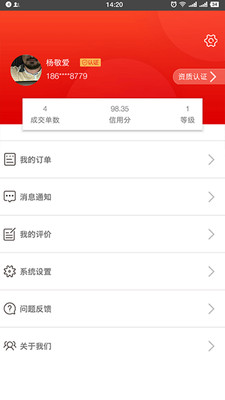 工程蝌  v2.1图1