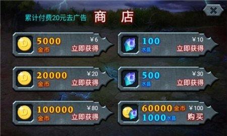 兽王争霸免费版  v1.9.8图3