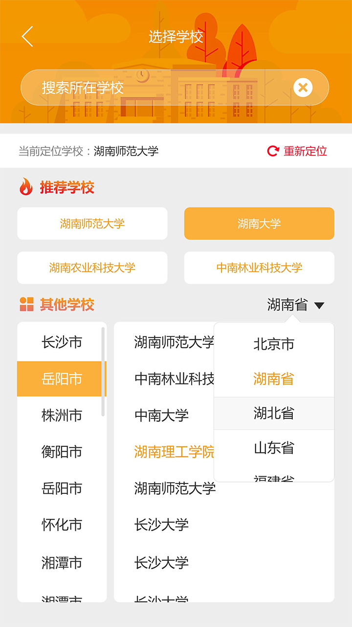 零零7  v1.0.1图1