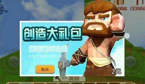 疯狂地鼠城  v1.2.9图1