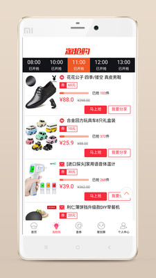 辣萝卜  v1.0.3图3