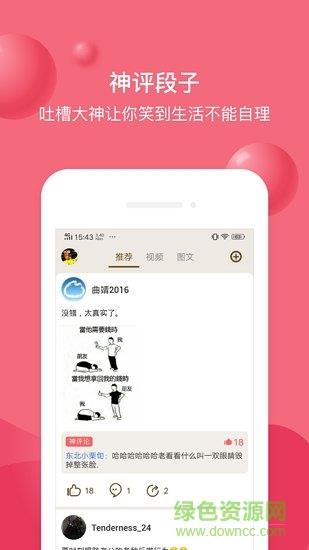 豆皮  v1.7.4图4