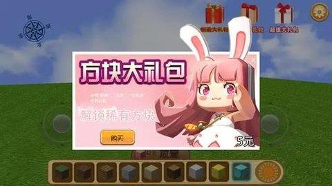 疯狂地鼠城  v1.2.9图2