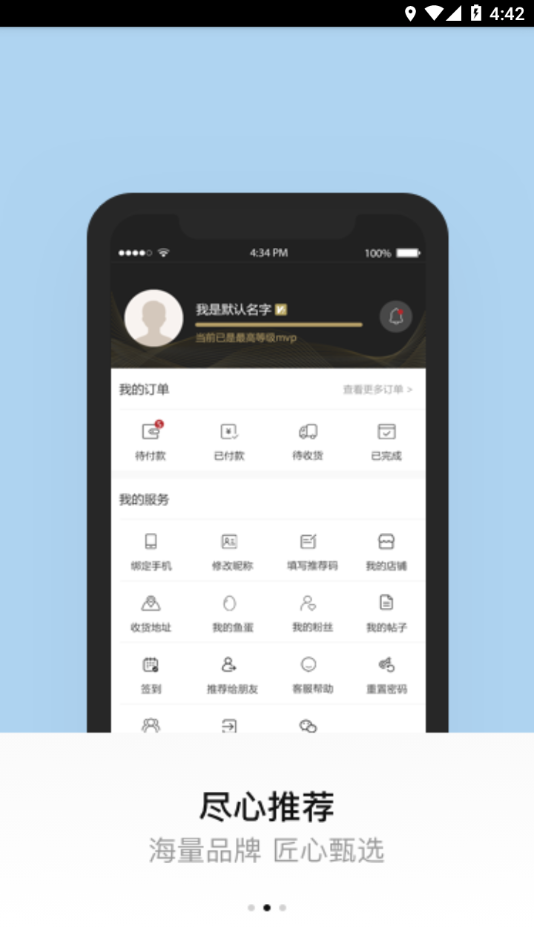 百姓钓鱼论坛  v2.5.9图2