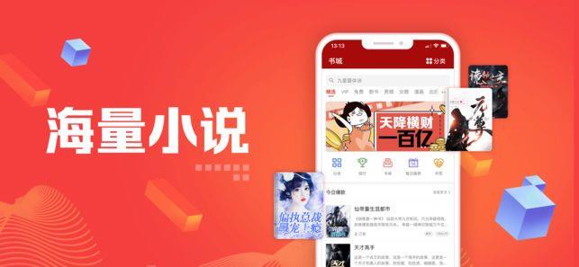 追书神器免费版官方网站下载  v4.85.20图1