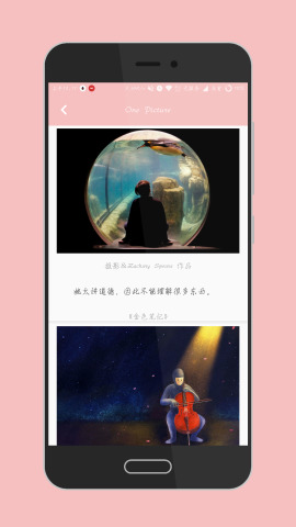 justDo  v1.03图4