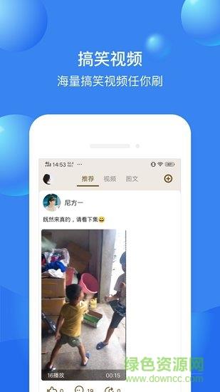 豆皮  v1.7.4图5