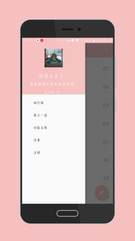 justDo  v1.03图2