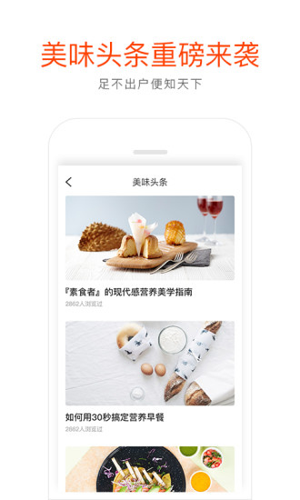 爱草媒  v3.0.1图2