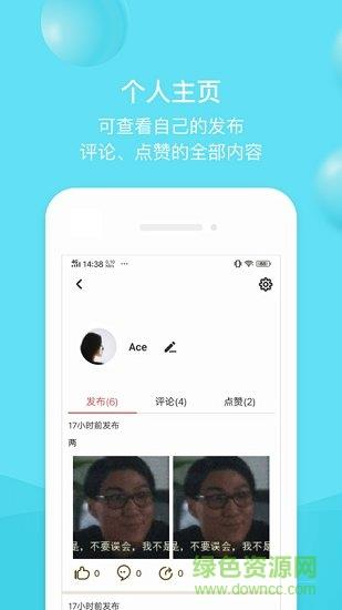 豆皮  v1.7.4图1