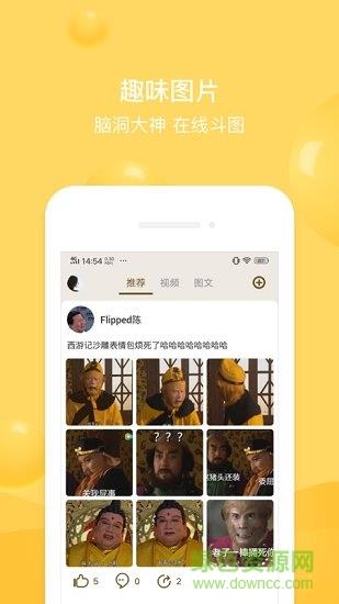 豆皮  v1.7.4图3