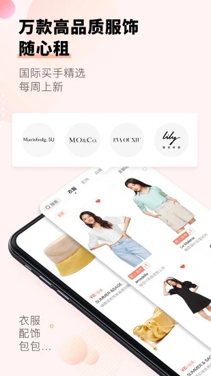 托特衣箱  v6.58.0图1