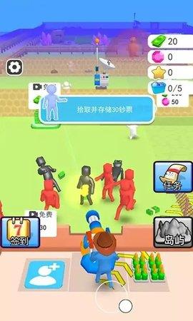 人类一路反击  v2.0图3