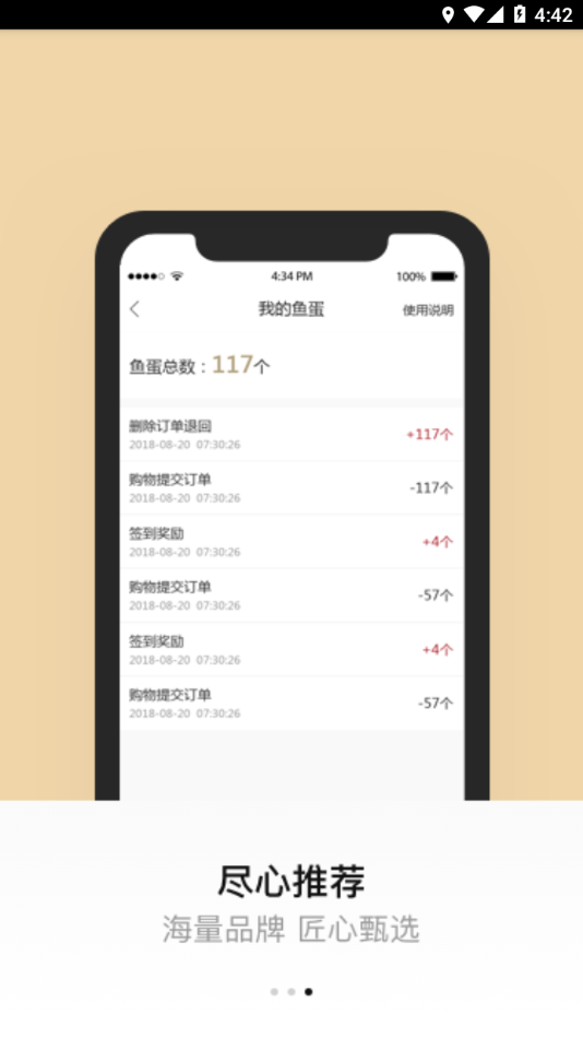 百姓钓鱼论坛  v2.5.9图3