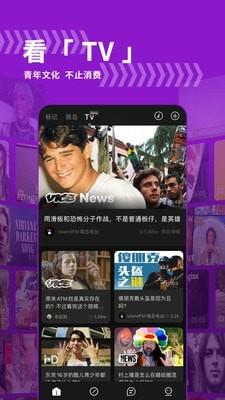 我岛  v2.0.4图4