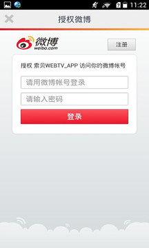 无限涪陵  v4.0.4图1