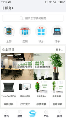 园圈  v4.5.2图2