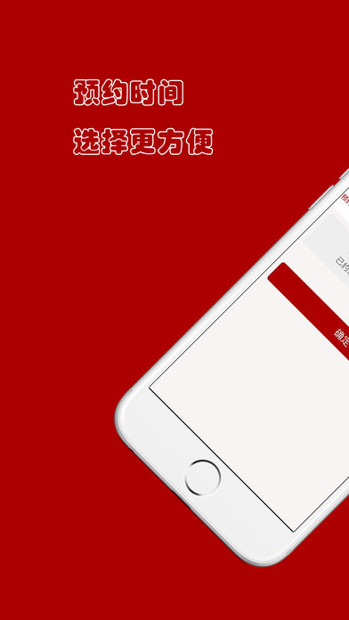 慧美衣橱  v2.1.5图3