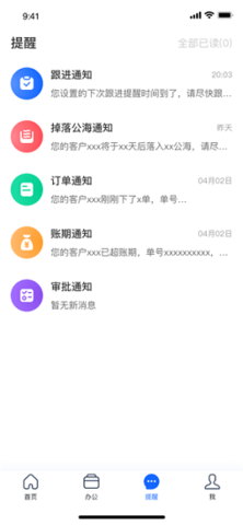 小胖熊  v4.8.4图3