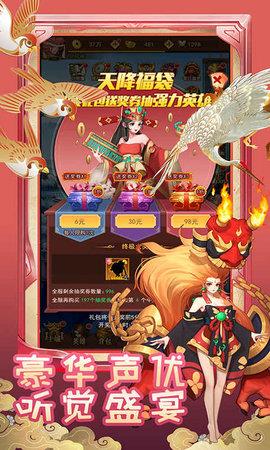 萌神战姬  v1.0图2