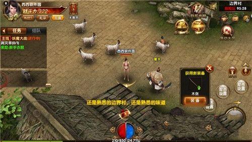 灭霸传奇官方网站版正式地址  v1.0.1图2