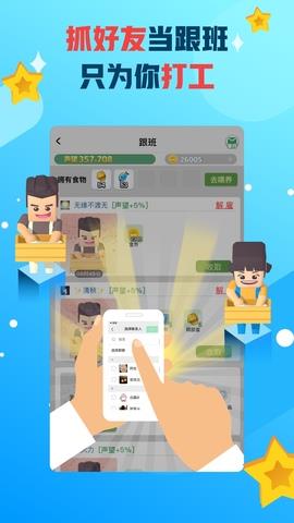 派派赚钱  v7.0.027图5