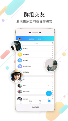 在黄石