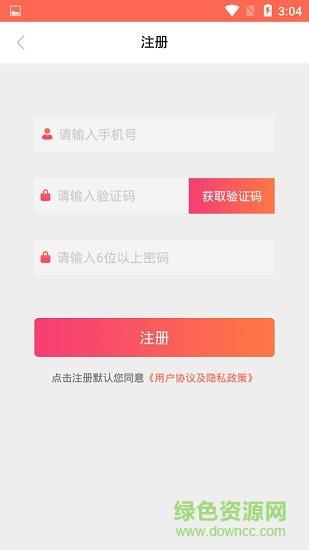 欧亿婚恋(oe dating)  v4.6.2图3