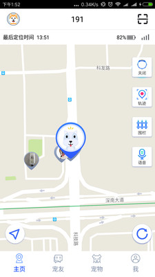 多尼斯项圈  v1.2.4.7图1