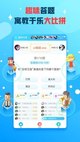 派派赚钱  v7.0.027图2